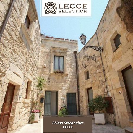 Chiesa Greca Suites - Lecce Selection Ngoại thất bức ảnh